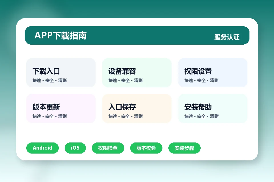 熊猫体育 APP