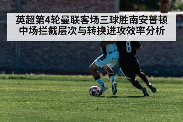 soccer counter attack